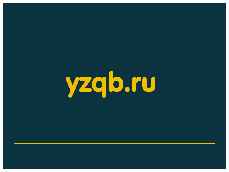 сделать скриншот yzqb.ru