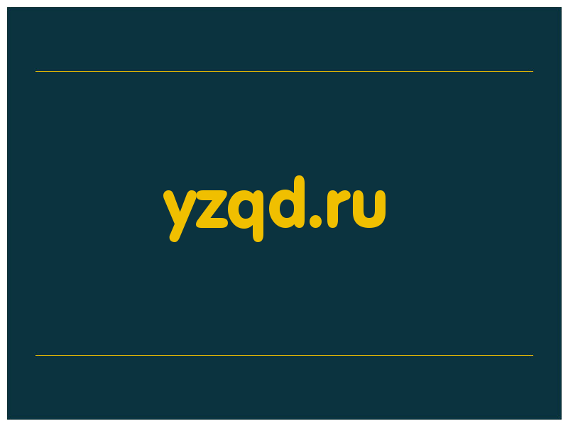 сделать скриншот yzqd.ru
