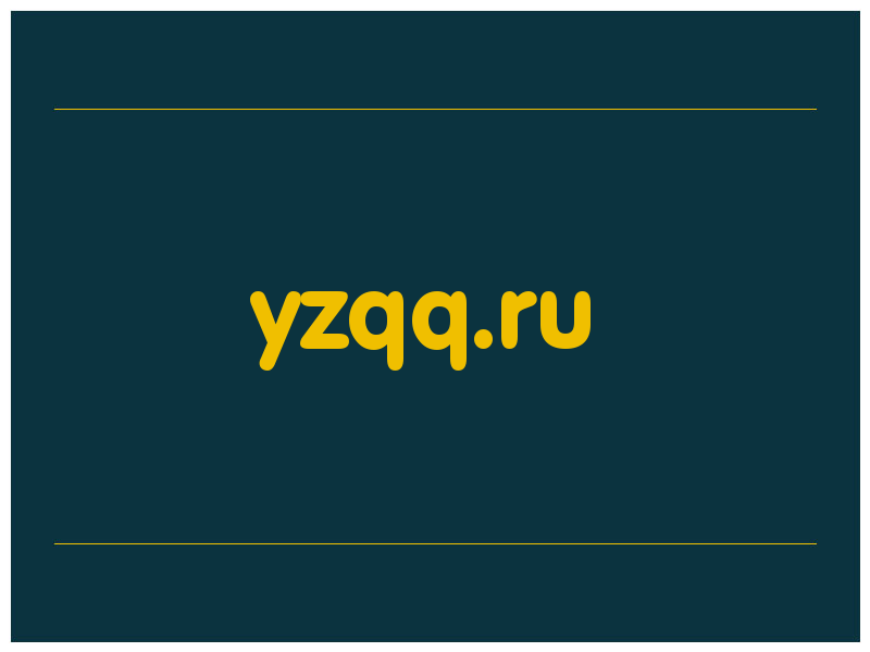 сделать скриншот yzqq.ru