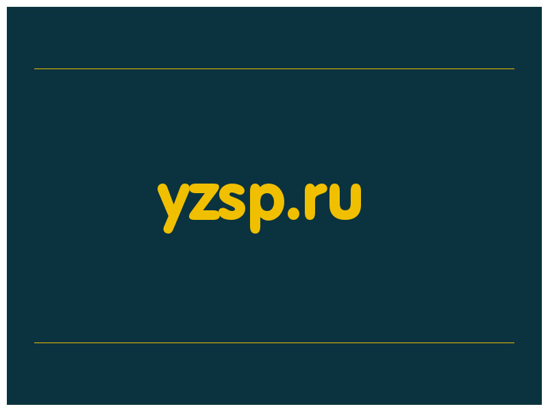 сделать скриншот yzsp.ru