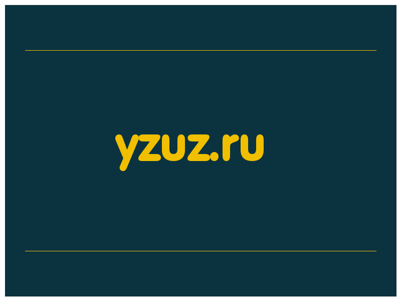 сделать скриншот yzuz.ru