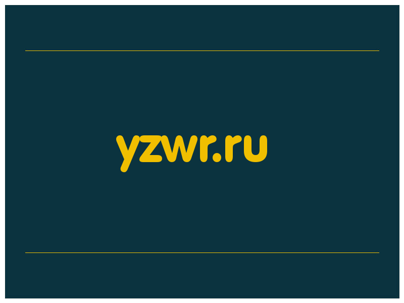 сделать скриншот yzwr.ru