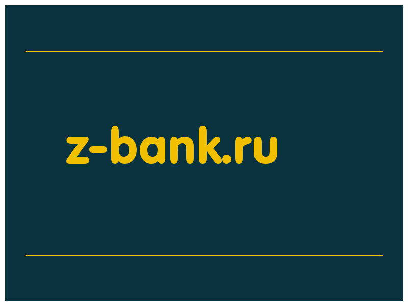 сделать скриншот z-bank.ru