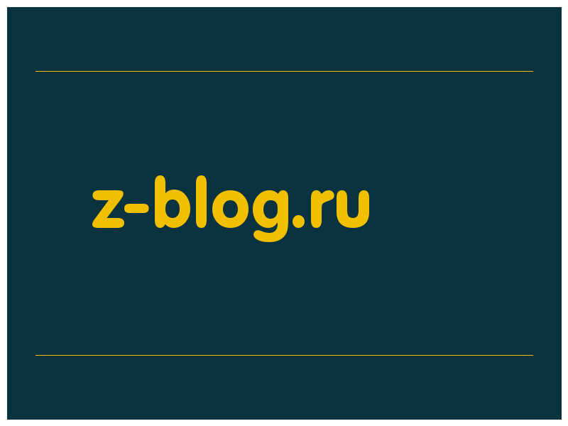 сделать скриншот z-blog.ru