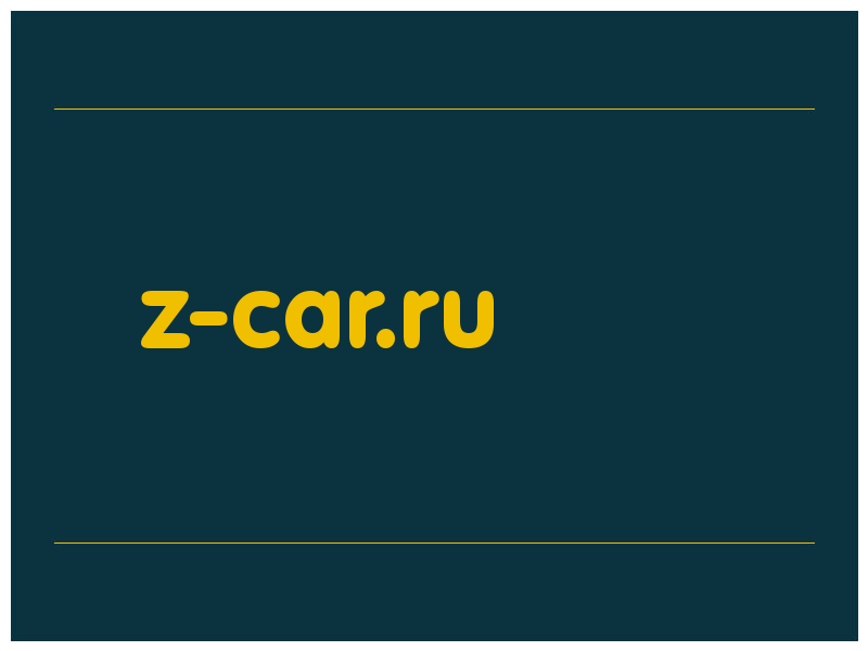 сделать скриншот z-car.ru