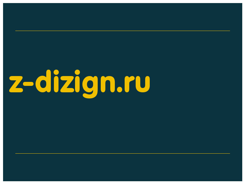 сделать скриншот z-dizign.ru