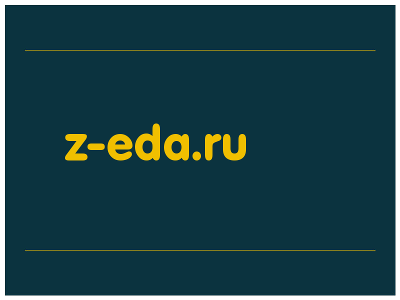 сделать скриншот z-eda.ru
