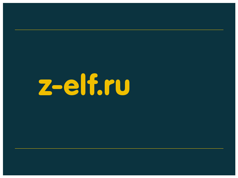 сделать скриншот z-elf.ru