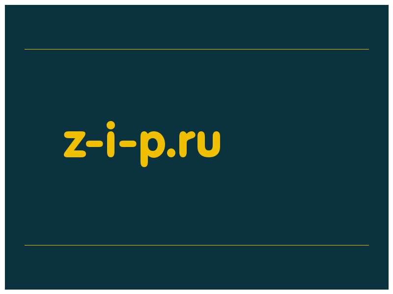сделать скриншот z-i-p.ru
