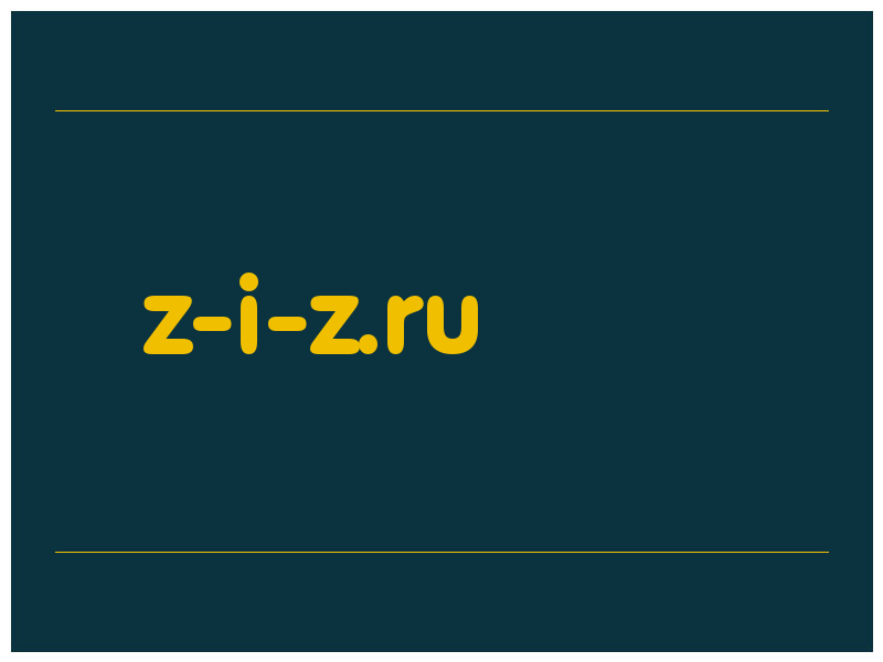 сделать скриншот z-i-z.ru