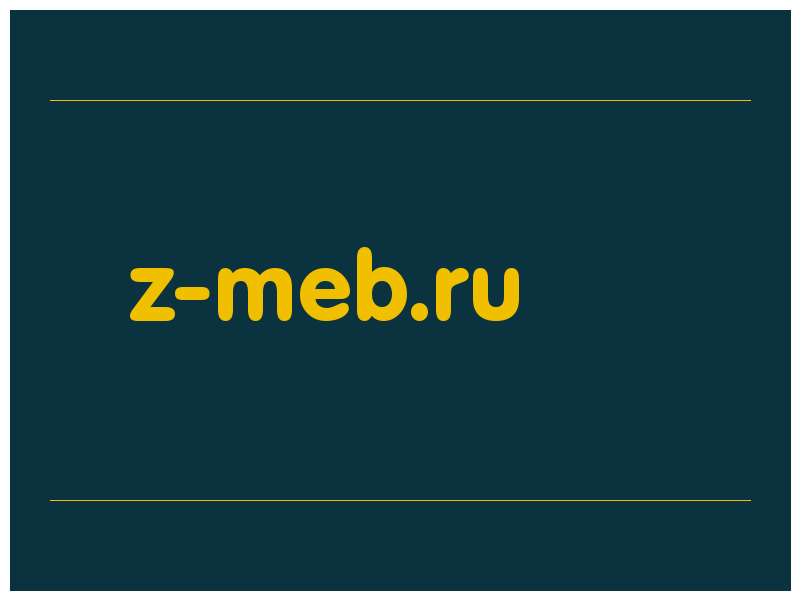 сделать скриншот z-meb.ru