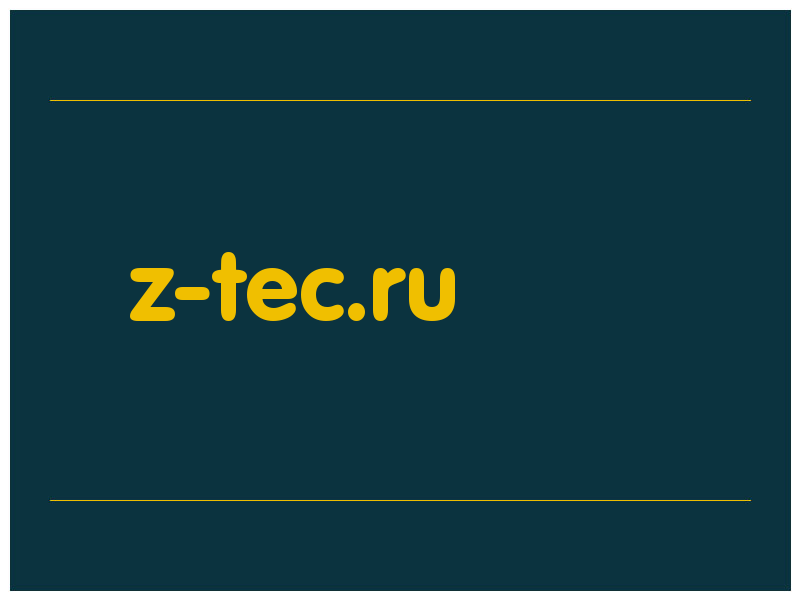 сделать скриншот z-tec.ru