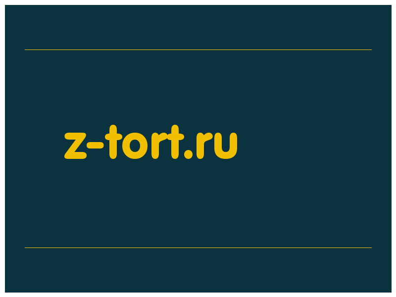 сделать скриншот z-tort.ru