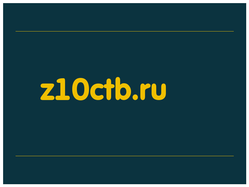 сделать скриншот z10ctb.ru