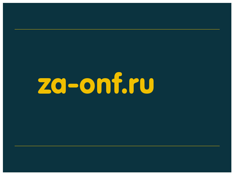 сделать скриншот za-onf.ru
