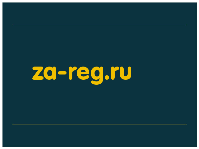 сделать скриншот za-reg.ru