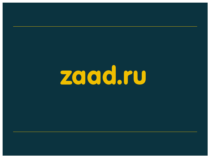 сделать скриншот zaad.ru