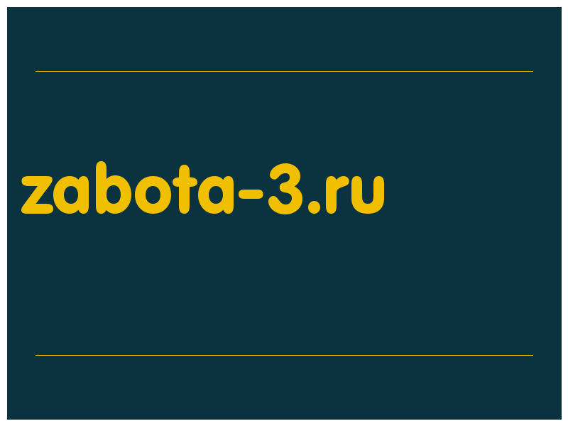 сделать скриншот zabota-3.ru