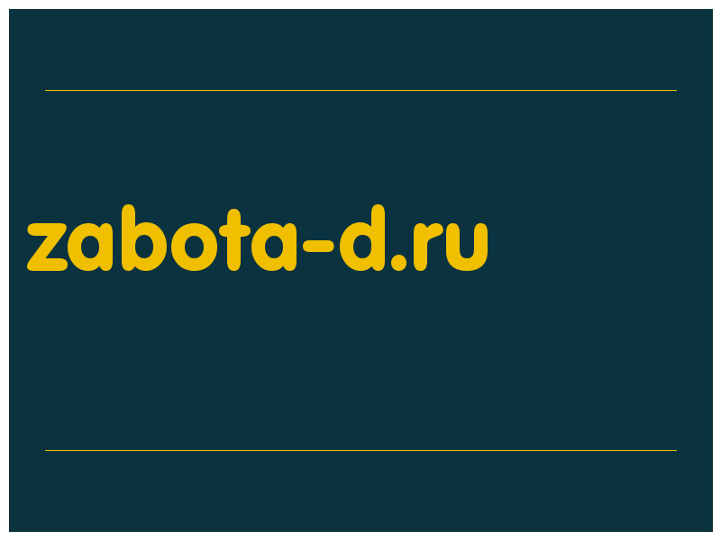 сделать скриншот zabota-d.ru