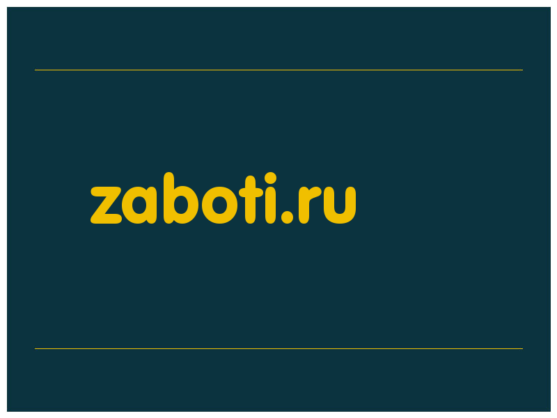 сделать скриншот zaboti.ru
