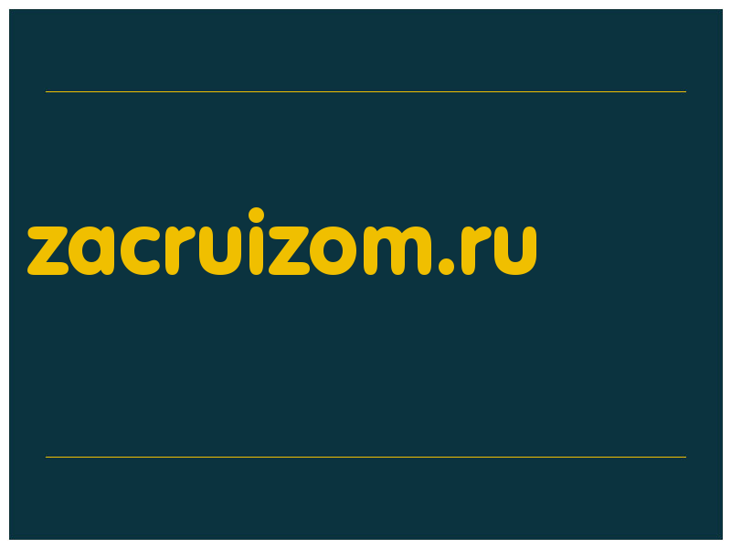 сделать скриншот zacruizom.ru