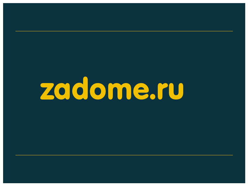 сделать скриншот zadome.ru