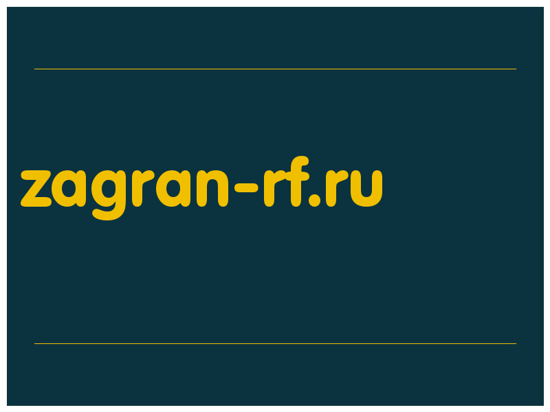 сделать скриншот zagran-rf.ru