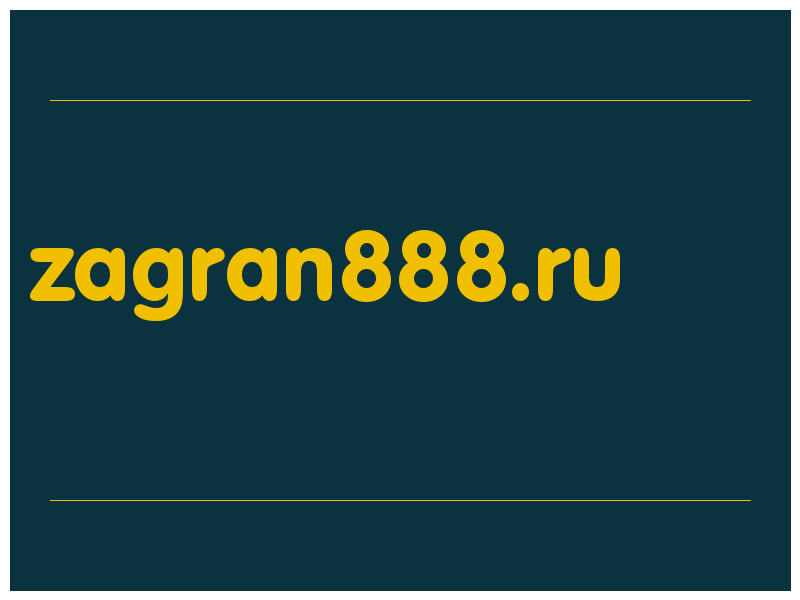 сделать скриншот zagran888.ru