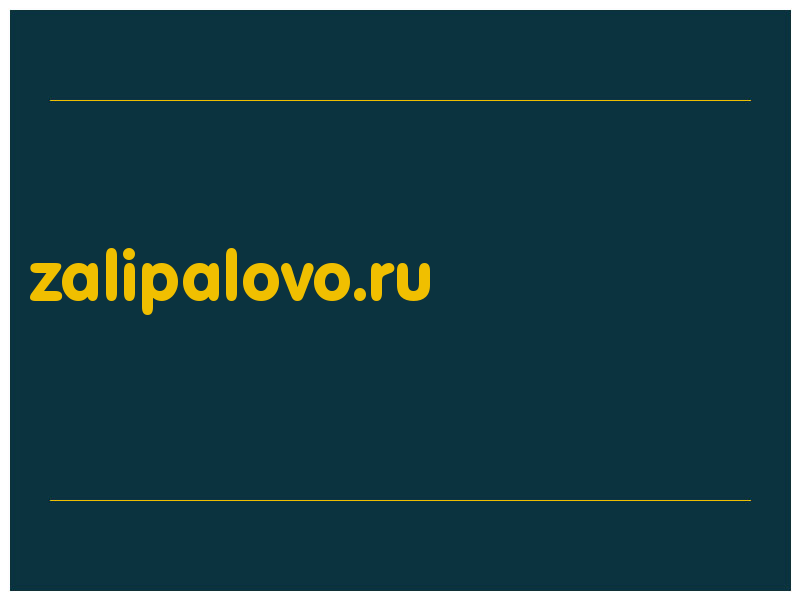 сделать скриншот zalipalovo.ru