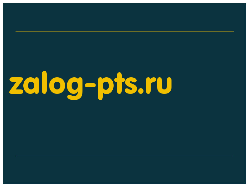 сделать скриншот zalog-pts.ru
