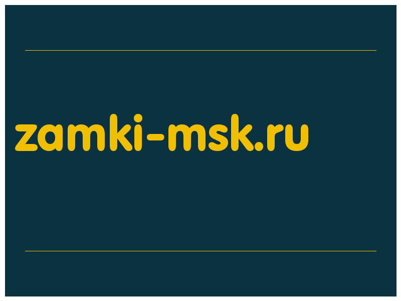 сделать скриншот zamki-msk.ru