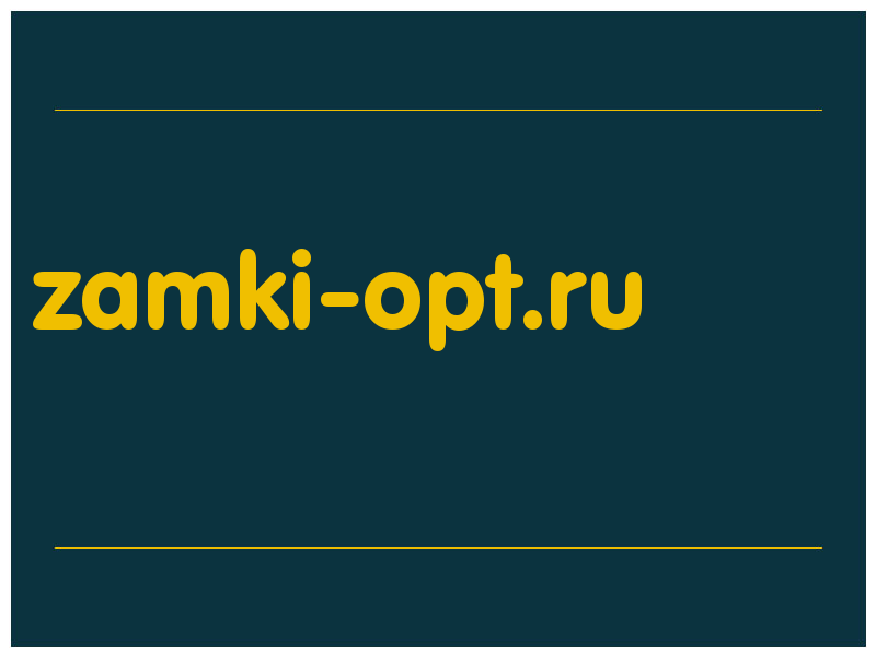 сделать скриншот zamki-opt.ru