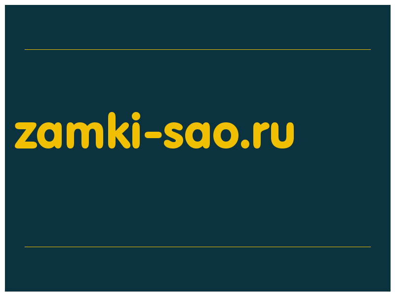 сделать скриншот zamki-sao.ru