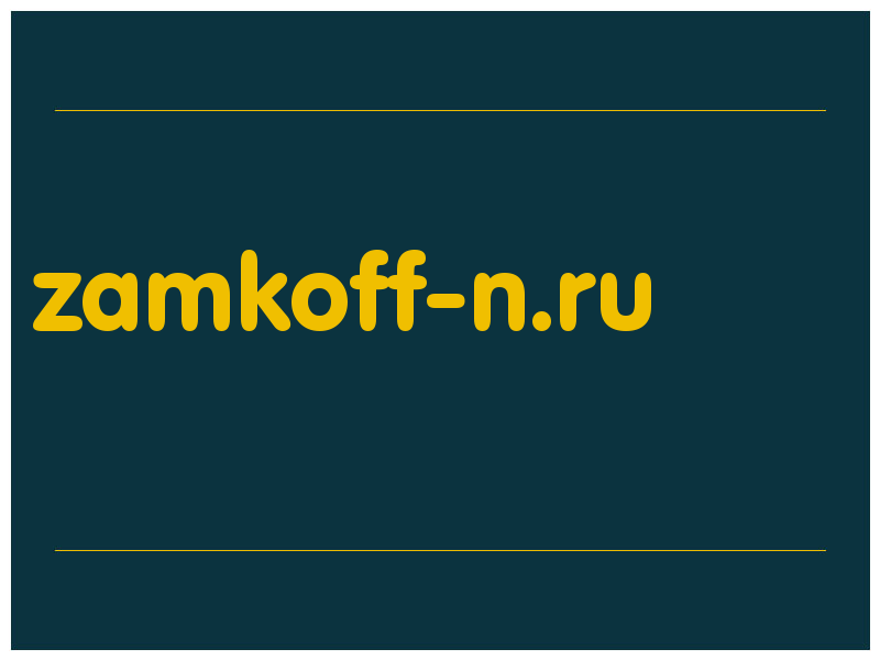 сделать скриншот zamkoff-n.ru