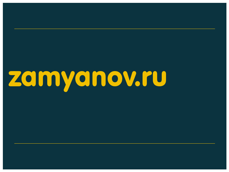 сделать скриншот zamyanov.ru