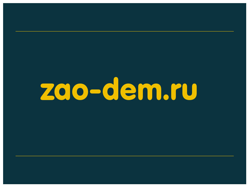 сделать скриншот zao-dem.ru