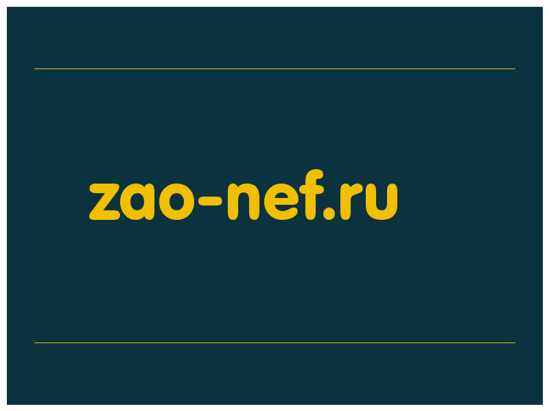 сделать скриншот zao-nef.ru