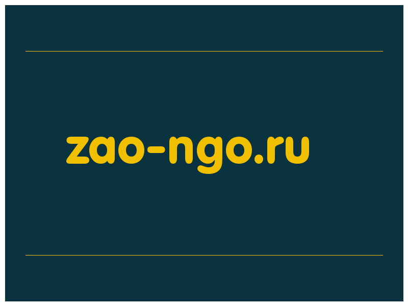 сделать скриншот zao-ngo.ru