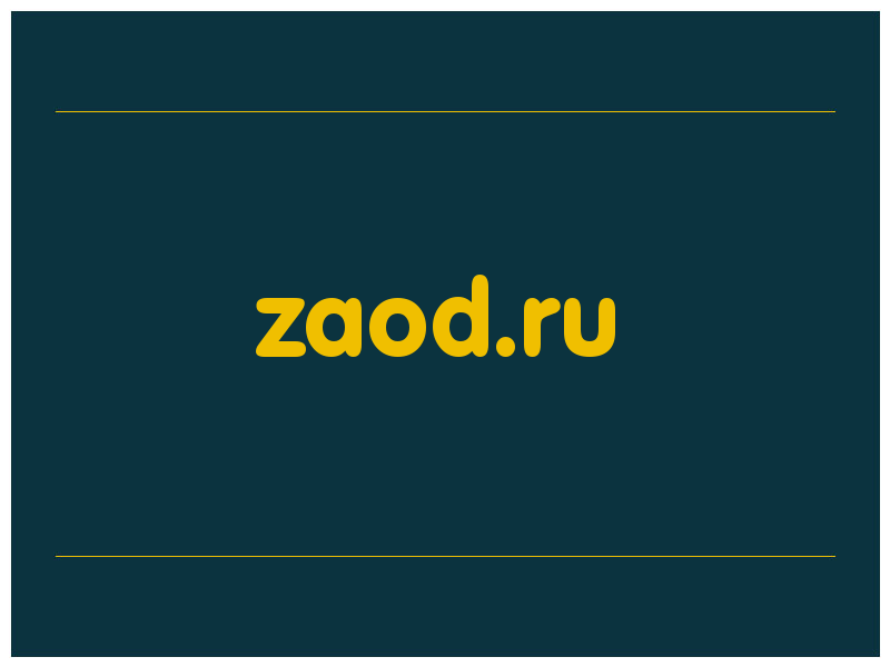 сделать скриншот zaod.ru