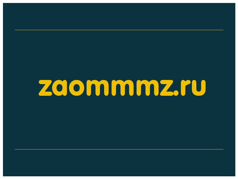 сделать скриншот zaommmz.ru