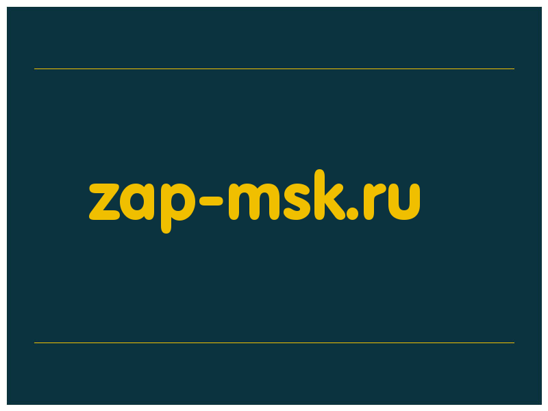 сделать скриншот zap-msk.ru