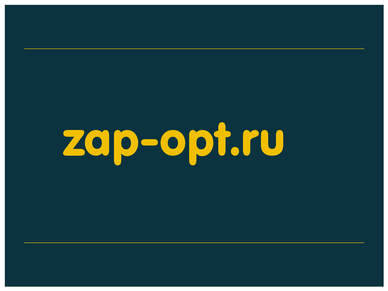 сделать скриншот zap-opt.ru