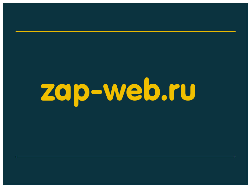 сделать скриншот zap-web.ru