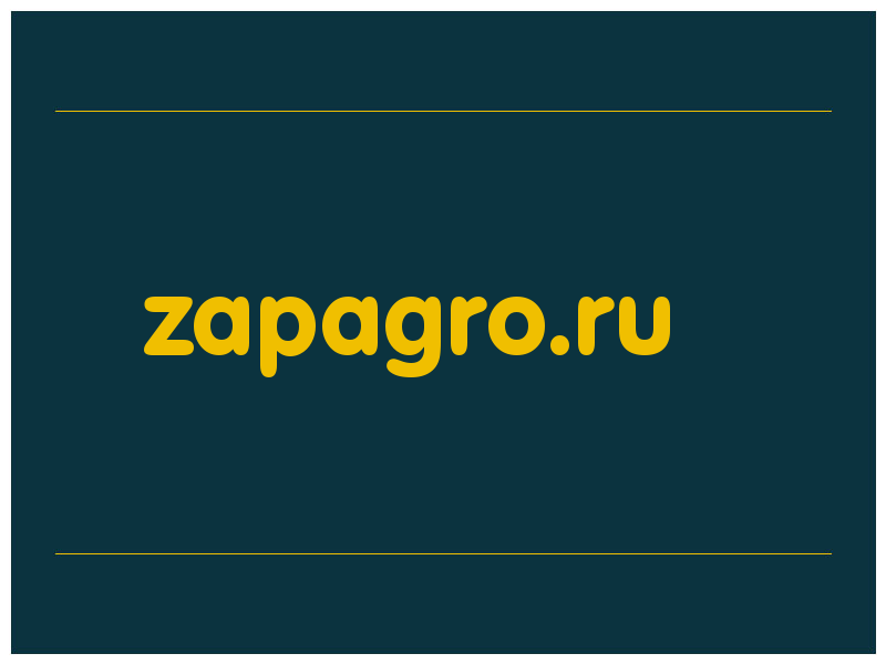 сделать скриншот zapagro.ru