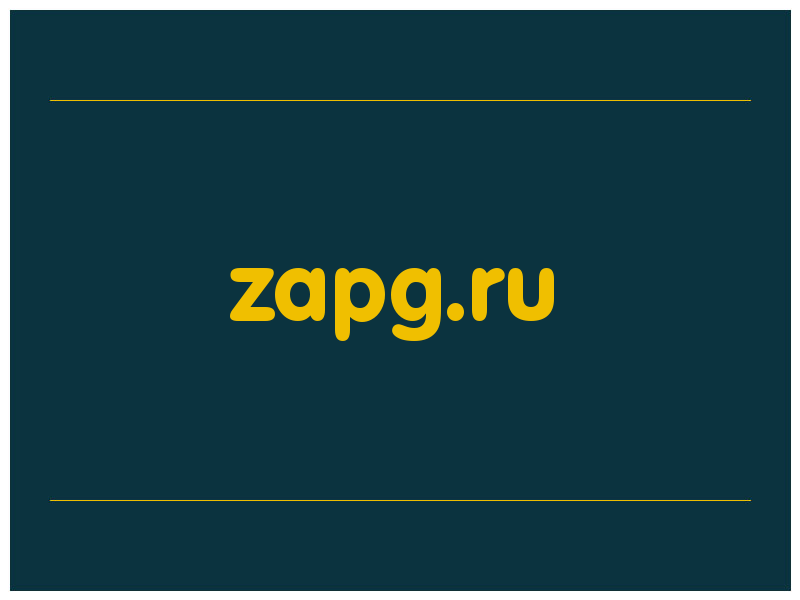 сделать скриншот zapg.ru