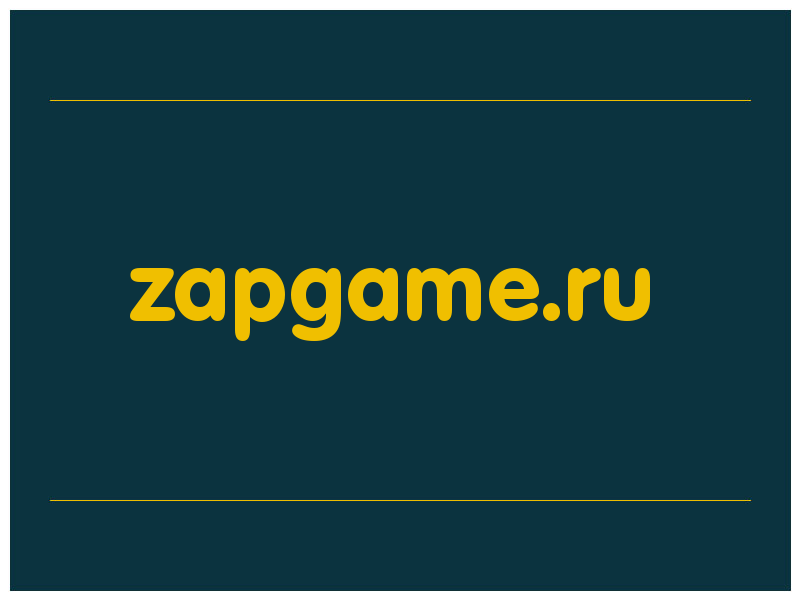 сделать скриншот zapgame.ru