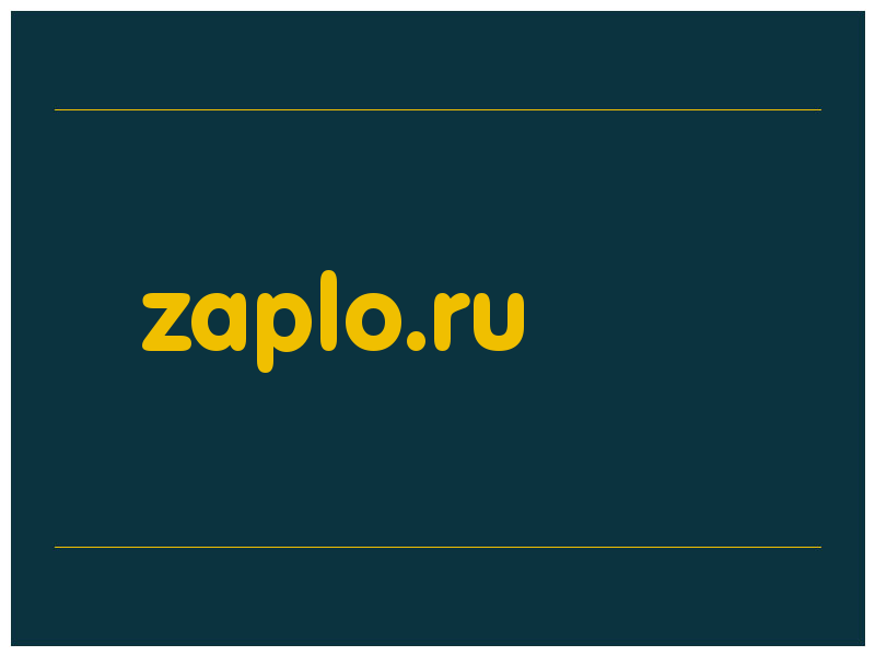 сделать скриншот zaplo.ru