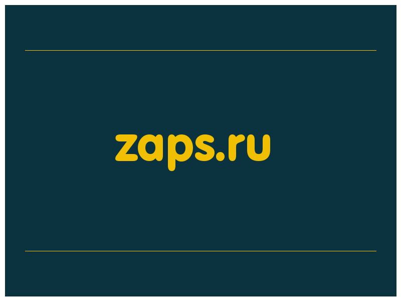 сделать скриншот zaps.ru