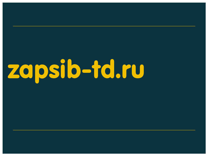 сделать скриншот zapsib-td.ru