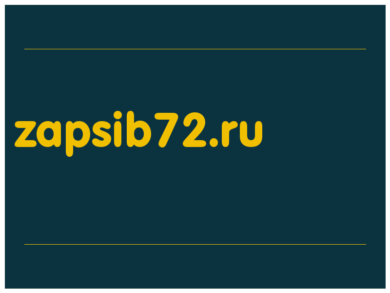 сделать скриншот zapsib72.ru